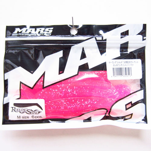 マーズ ローリングシャッドM ホットピンクラメ