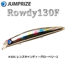 ジャンプライズ(JUMPRIZE) ロウディー 130F #101 レンズキャンディーグローベリー2 ★特別割引品