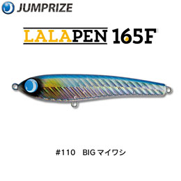 ジャンプライズ(JUMPRIZE) ララペン 165F #110 BIGイワシ