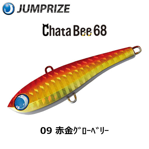 ジャンプライズ(JUMPRIZE) チャタビー68 #09 赤金グローベリー