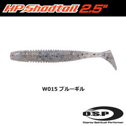 O.S.P(オーエスピー) HPシャッドテール2.5 W015 ブルーギル