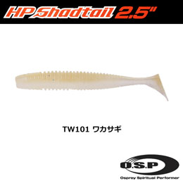 O.S.P(オーエスピー) HPシャッドテール2.5 TW101 ワカサギ