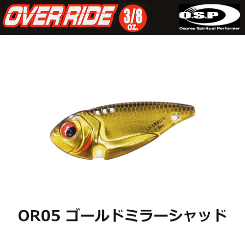 O.S.P(オーエスピー) オーバーライド 3/8oz OR05 ゴールドミラーシャッド