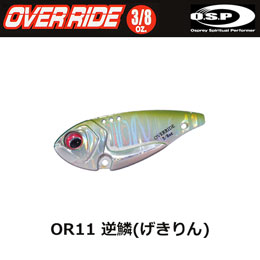 O.S.P(オーエスピー) オーバーライド 3/8oz OR11 逆鱗