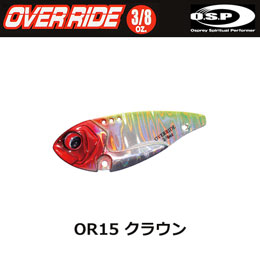 O.S.P(オーエスピー) オーバーライド 3/8oz OR15 クラウン