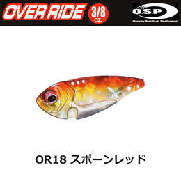 O.S.P(オーエスピー) オーバーライド 3/8oz OR18 スポーンレッド