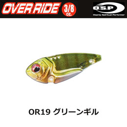 O.S.P(オーエスピー) オーバーライド 3/8oz OR19 グリーンギル