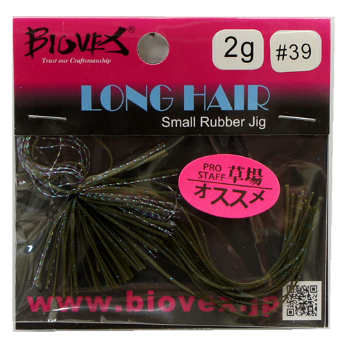BIOVEX ロングヘアー2g #39 グリパンブルーフレーク