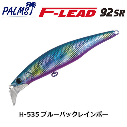 パームス(PALMS) エフリード92SR/ブルーバックレインボー ★セール特別割引品