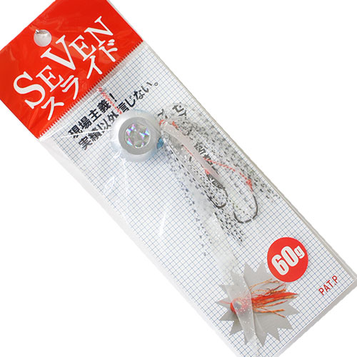 セブンスライド完成品 60g #01 シルバーブルー