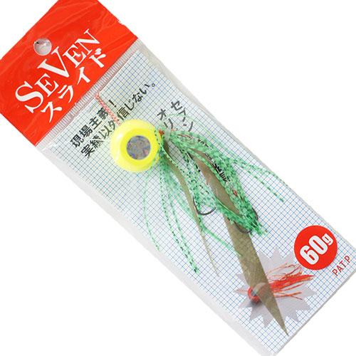 セブンスライド完成品 60g #05 キミドリ