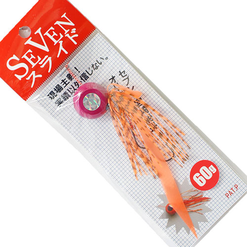 セブンスライド完成品 60g #09 ピンク