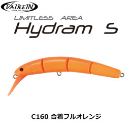 ヴァルケイン(ValkeIN)ハイドラム S C160 合着フルオレンジ　