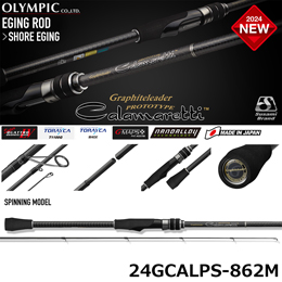 オリムピック(OLYMPIC) 24カラマレッティー・プロトタイプ 24GCALPS-862M