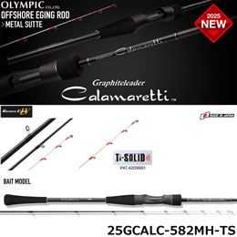 オリムピック(OLYMPIC) 25カラマレッティ メタルスッテ 25GCALC-582MH-TS