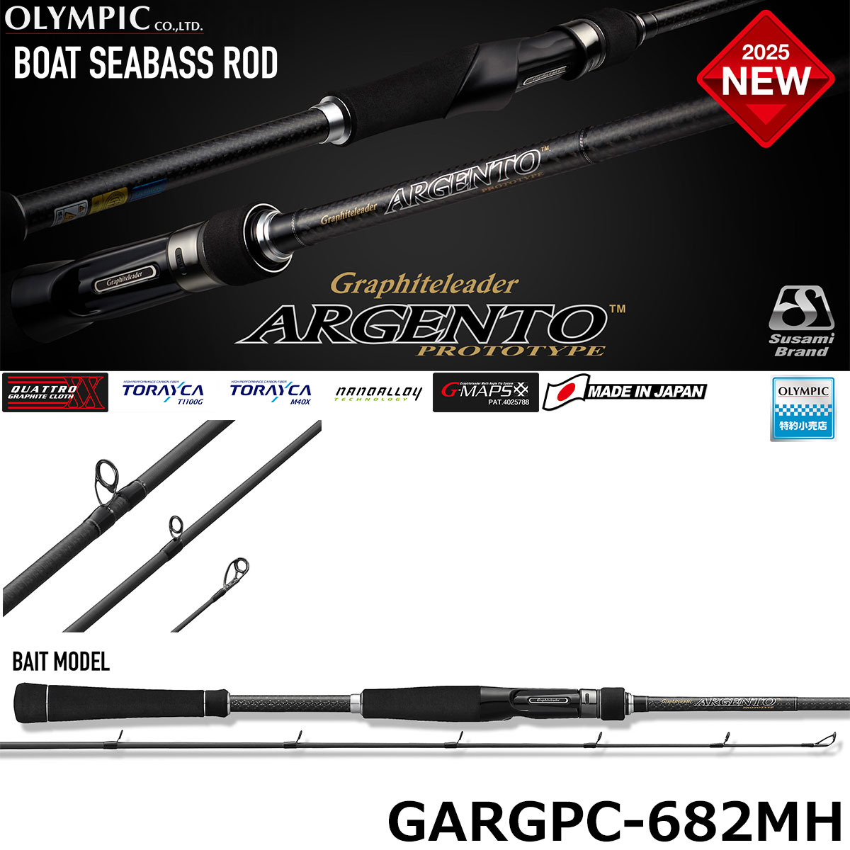 オリムピック(OLYMPIC) 25アルジェントプロトタイプ GARGPC-682MH