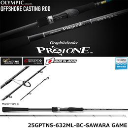 オリムピック(OLYMPIC) 25プロトン 25GPTNS-632ML-BC SAWARA GAME