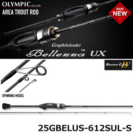 オリムピック(OLYMPIC) 25ベレッツァUX 25GBELUS-612SUL-S