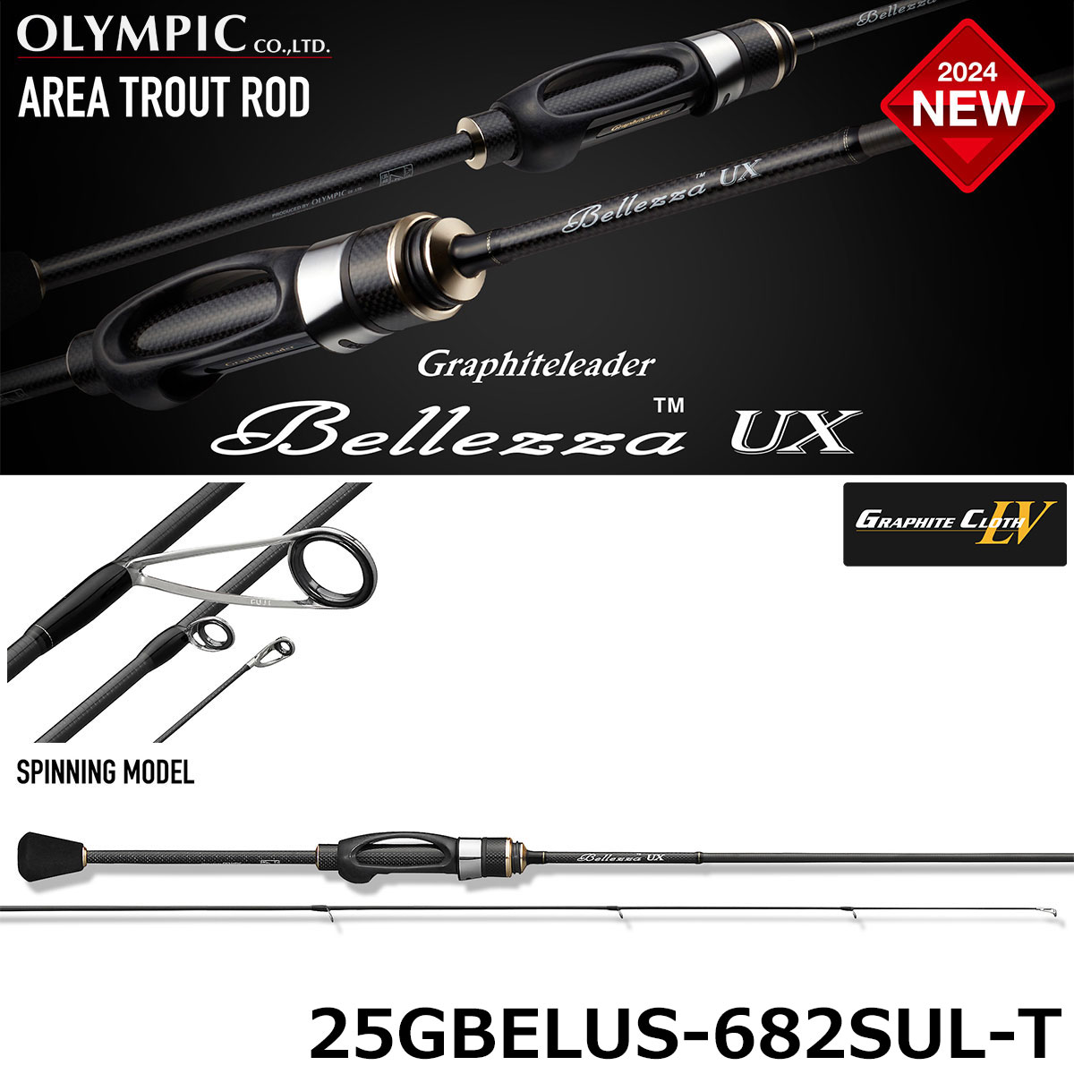 オリムピック(OLYMPIC) 25ベレッツァUX 25GBELUS-682SUL-T