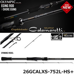 オリムピック(OLYMPIC) ヌーボカラマレッティー 26GCALXS-752L-HS+ ●予約受付中、近日入荷予定、入荷後の発送になります。