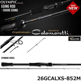 オリムピック(OLYMPIC) ヌーボカラマレッティー 26GCALXS-852M ●予約受付中、近日入荷予定、入荷後の発送になります。
