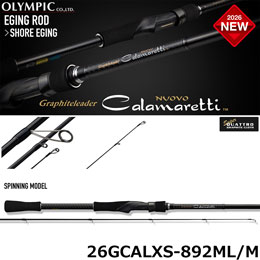 オリムピック(OLYMPIC) ヌーボカラマレッティー 26GCALXS-892ML/M ●予約受付中、近日入荷予定、入荷後の発送になります。