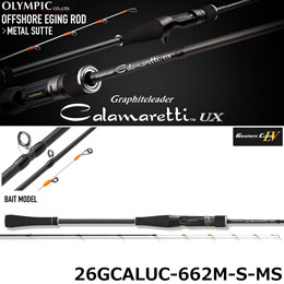 オリムピック(OLYMPIC) カラマレッティーUX 26GCALUC-662M-S-MS(メタルスッテ)