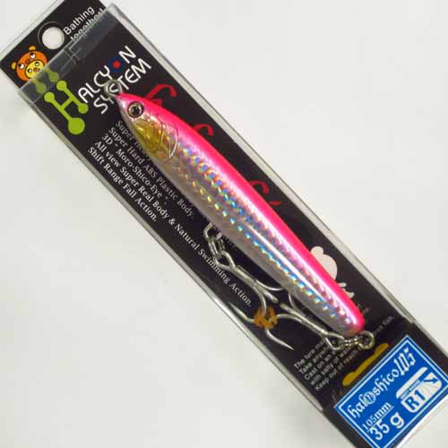 ハルシオン(HALCYON SYSTEM) ハルシコ105 35g R1 04 H-PK ピンクバック