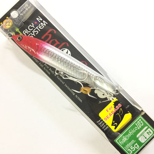 ハルシオン(HALCYON SYSTEM) ハルシコ105(SEABASS COLOR) 35g SB07 H-RH(レッドヘッド・ホロ) ▼特別価格