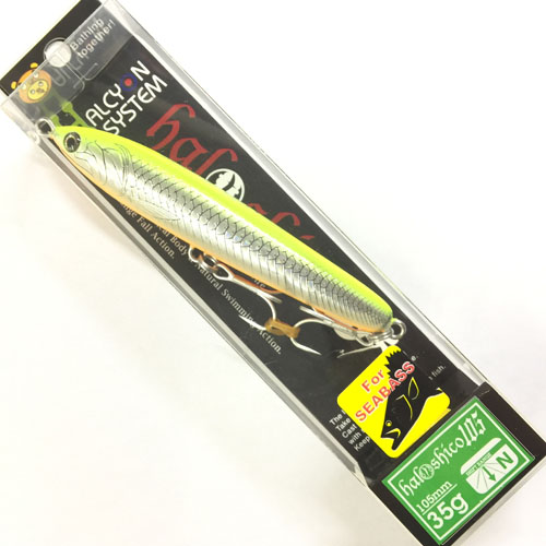 ハルシオン(HALCYON SYSTEM) ハルシコ105(SEABASS COLOR) 35g SB08 H-COR(チャートバックオレンジベリー) ▼特別価格