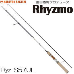 ハルシオン(HALCYON SYSTEM) リズモ(Rhyzmo) S57UL