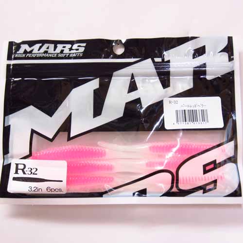 マーズ R-32 パールレッドベリー