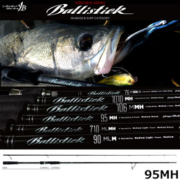 ヤマガブランクス(YAMAGA Branks) バリスティック (Ballistick) 95MH
