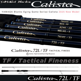 ヤマガブランクス(YAMAGA Branks) カリスタ(Calista) 72L/TF TACTICAL FINESS