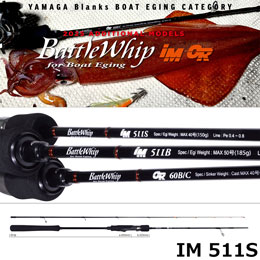 ヤマガブランクス(YAMAGA Branks) バトルウィップ (BattleWhip) IM 511S イカメタル