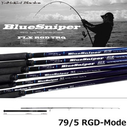 ヤマガブランクス(YAMAGA Branks) ブルースナイパー(BlueSniper) Boat-casthing 79/5 RGD-Mode