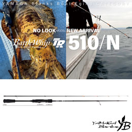 ヤマガブランクス(YAMAGA Branks) バトルウィップ (BattleWhip) TR 510/N
