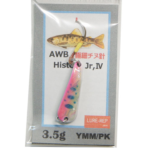 ルアーレップ(LURE-REP) AWB History Jr IV 3.5g YMM/PK