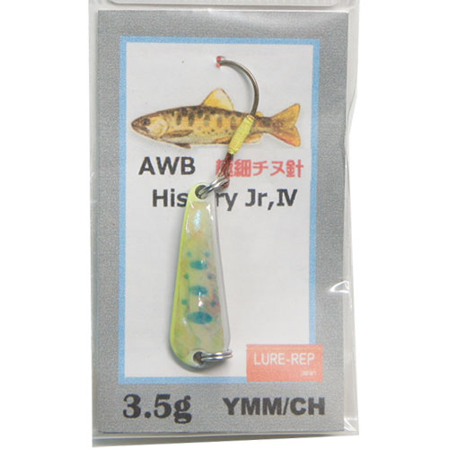 ルアーレップ(LURE-REP) AWB History Jr IV 3.5g YMM/CH