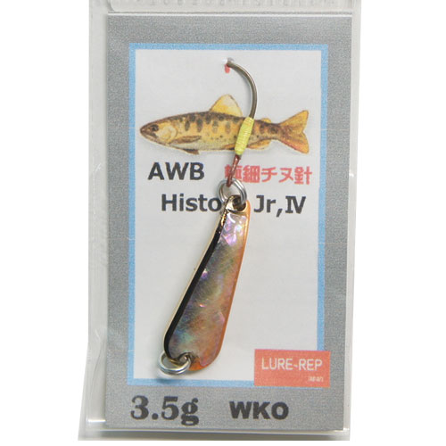 ルアーレップ(LURE-REP) AWB History Jr IV 3.5g WKO