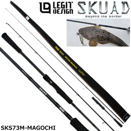 レジットデザイン(LEGIT DESIGN) スクアド (SKUAD) SKS73M-MAGOCHI