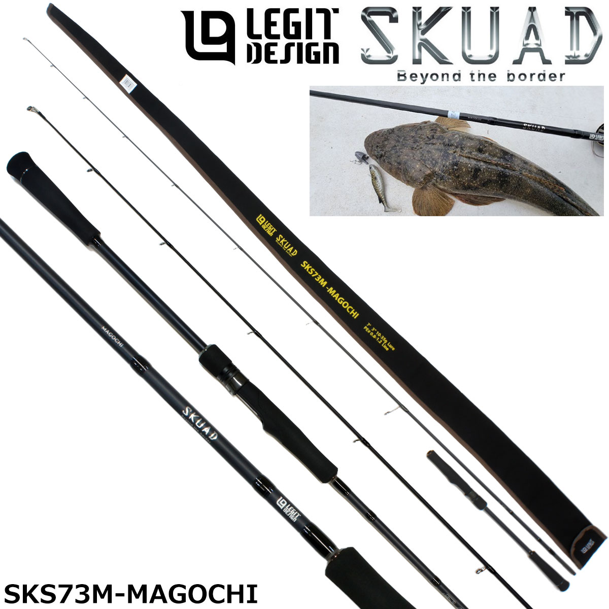 レジットデザイン(LEGIT DESIGN) スクアド (SKUAD) SKS73M-MAGOCHI