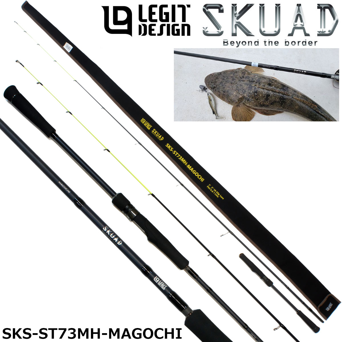 レジットデザイン(LEGIT DESIGN) スクアド (SKUAD) SKS-ST73MH-MAGOCHI