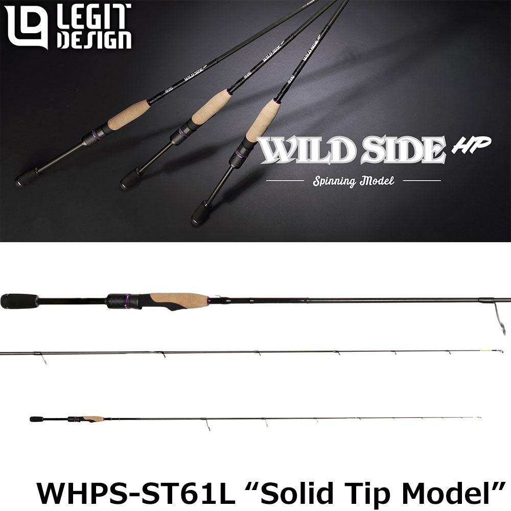 レジットデザイン(LEGIT DESIGN) ワイルドサイドHP WHPS-ST61L Solid Tip Model