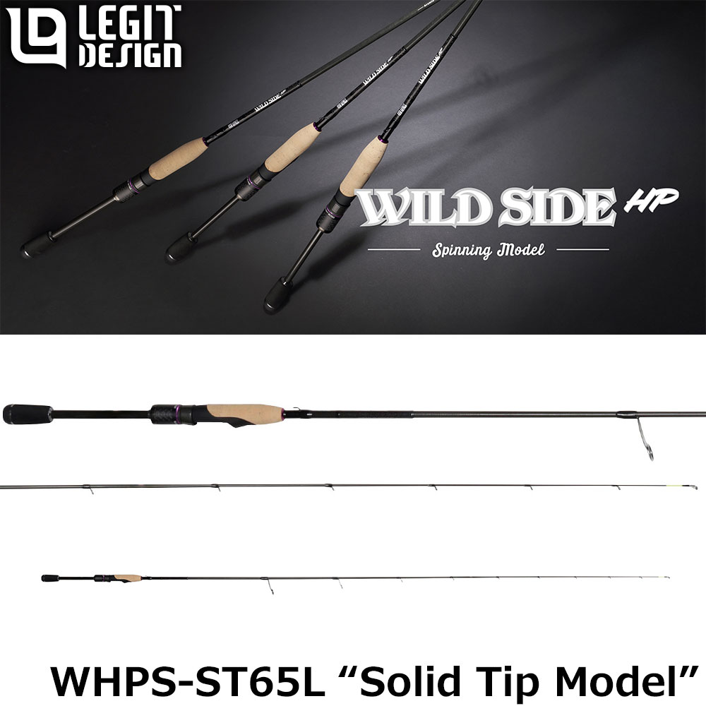 レジットデザイン(LEGIT DESIGN) ワイルドサイドHP WHPS-ST65L Solid Tip Model