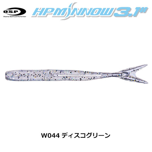 O.S.P(オーエスピー) HP MINNOW 3.1 W044 ディスコグリーン