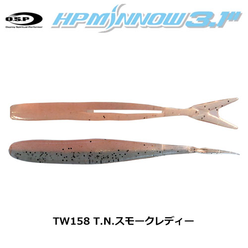 O.S.P(オーエスピー) HP MINNOW 3.1 TW158 T.N.スモークレディー