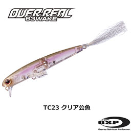 O.S.P(オーエスピー) オーバーリアル 63 ウェイク(OVER REAL 63 WAKE) TC23 クリア公魚