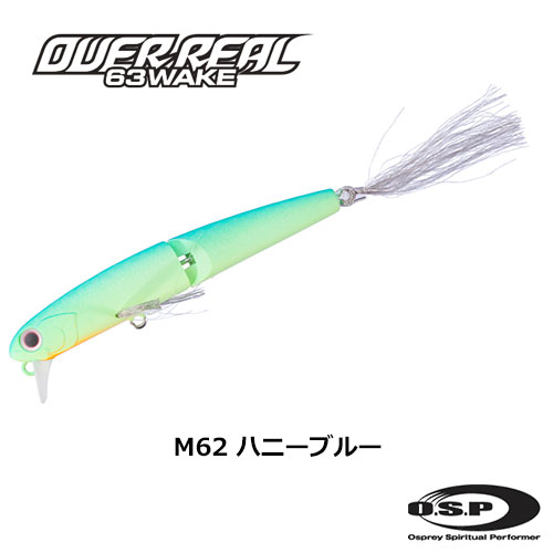 O.S.P(オーエスピー) オーバーリアル 63 ウェイク(OVER REAL 63 WAKE) M62 ハニーブルー