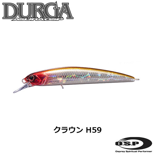 O.S.P(オーエスピー) ドゥルガ(DURGA)73F H59 クラウン